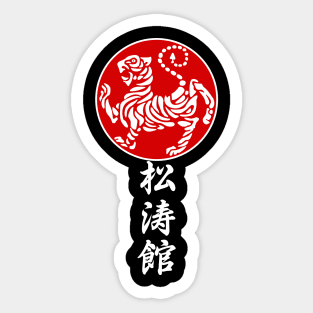 Shotokan Karate Sticker